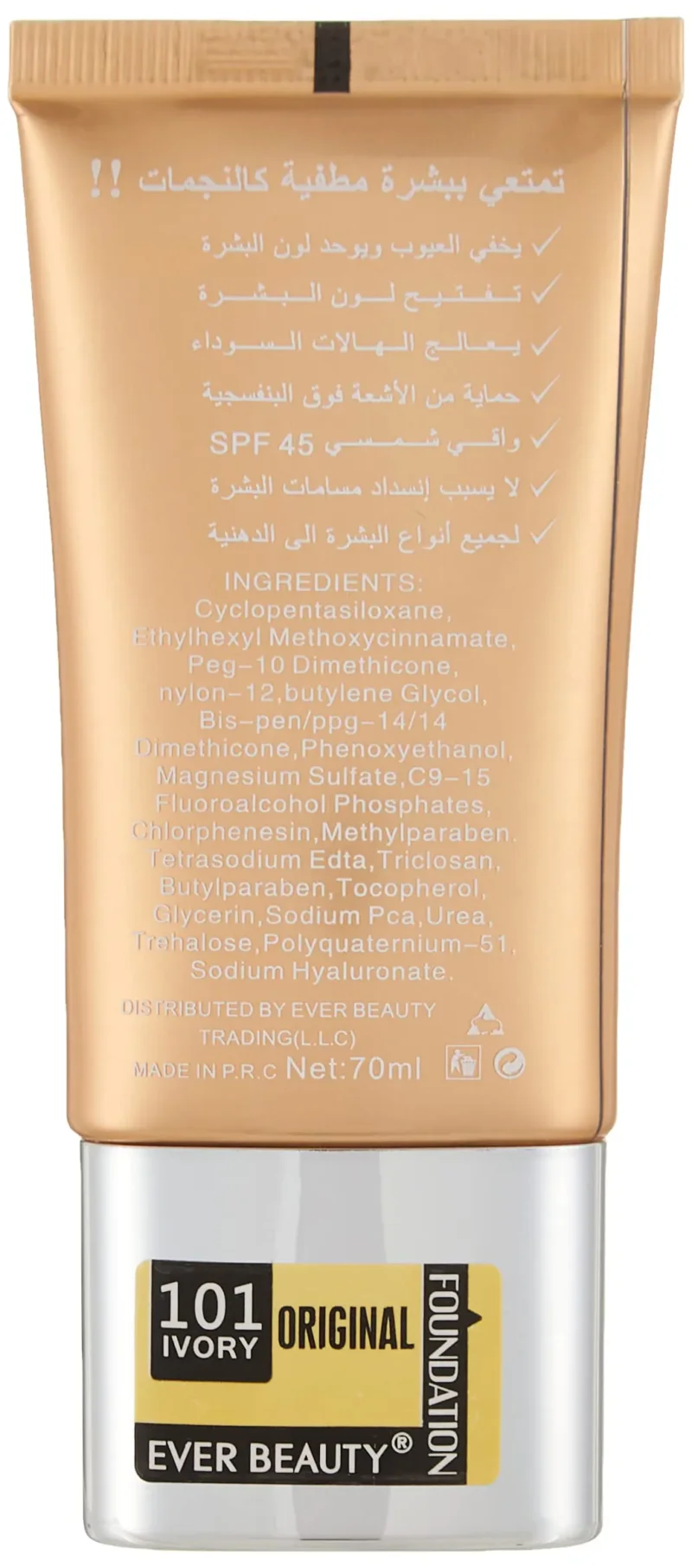 Ever Beauty® 101 Ivory Original Foundation