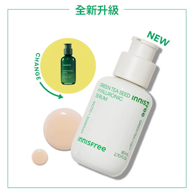 INNISFREE Green Tea Seed Hyaluronic Serum – 80ml